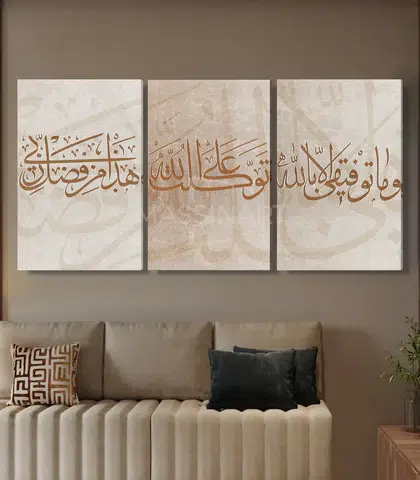 كيفية اختيار لوحات ديكور للمنزل عبر 4 عوامل مهمة: دليل شامل 2 لوحات ديكور